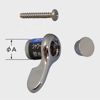 A-3928 浄水・原水切替ハンドル部 1個 LIXIL(INAX) 【通販モノタロウ】