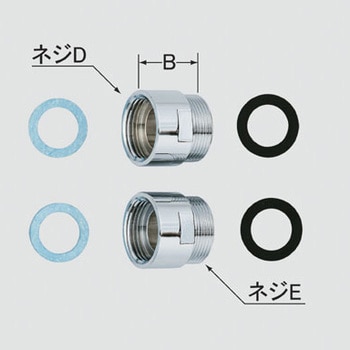 A-4052 TOTO社製用接続アダプター 1個 LIXIL(INAX) 【通販