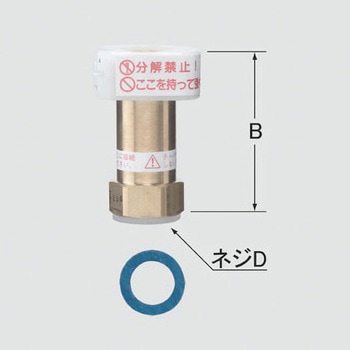 ソケット部(湯側) INAX(LIXIL)