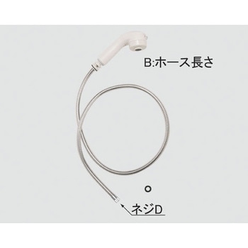 ハンドシャワー部 INAX(LIXIL)