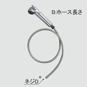 ハンドシャワー部