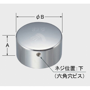 ボタンカバーASSY INAX(LIXIL)