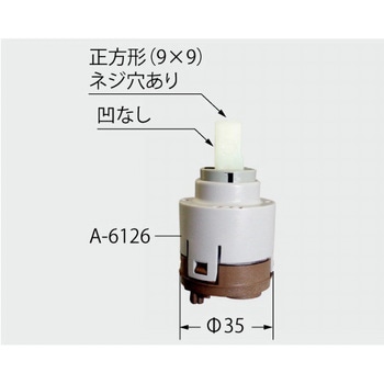 シングルレバー混合水栓ヘッドパーツ