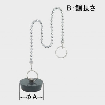 鎖付ゴム栓 INAX(LIXIL)