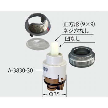 シングルレバー混合水栓用ヘッドパーツ LIXIL(INAX) 吐水口・ノズル