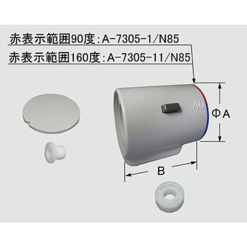 温調ハンドル部 INAX(LIXIL)