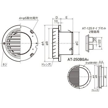 アルミ ベントキャップ 横ギャラリ メルコエアテクノロジー(メルコエアテック)