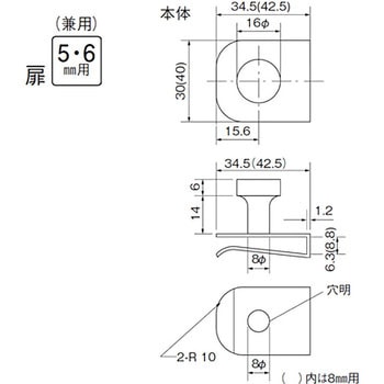 3号硝子用撮 スリーナイン島野