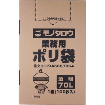 ポリ袋 業務用 0 035mm厚 70l 1箱100枚入 モノタロウ ポリ袋 ゴミ袋 通販モノタロウ 70l 青
