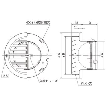 SUS製 ベントキャップ 普及タイプ 横ギャラリ FD120度