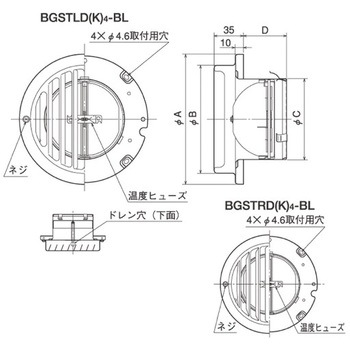 SUS製 ベントキャップ 縦ギャラリ FD72度 右吹き メルコエアテクノロジー(旧:メルコエアテック)