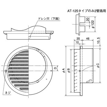 SUS製 ベントキャップ 横ギャラリ 網10M 上偏心 メルコエアテクノロジー(メルコエアテック)