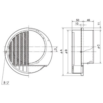 SUS製 ドレン皿付ベントキャップ 縦ギャラリ 網3M 左右両吹き ドレン皿内蔵タイプ メルコエアテクノロジー(旧:メルコエアテック)