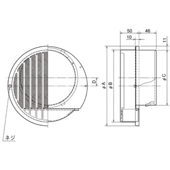 SUS製 ドレン皿付ベントキャップ 縦ギャラリ 網3M 左吹き ドレン皿内蔵タイプ メルコエアテクノロジー(メルコエアテック)