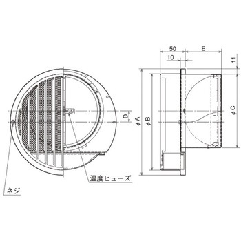 SUS製 ドレン皿付ベントキャップ 縦ギャラリ 網10M FD72度 右吹き ドレン皿内蔵タイプ - メルコエアテクノロジー(メルコエアテック)