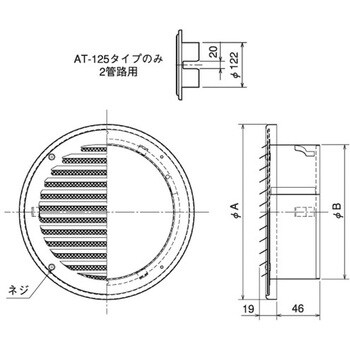 SUS製 薄形ベントキャップ 外向き横ギャラリ 網3M メルコエアテック