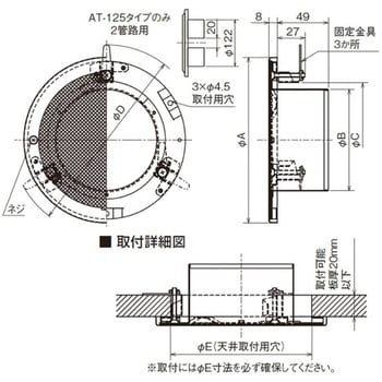 AT-175NBNS SUS製 軒天用ベントキャップ 網10M 1個 メルコエアテック