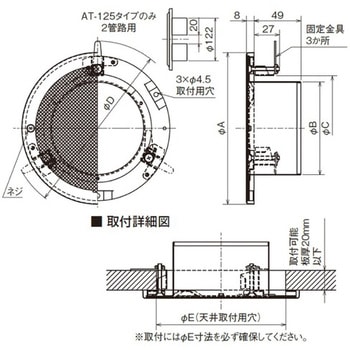 SUS製 軒天用ベントキャップ 網3M メルコエアテクノロジー(メルコエアテック)