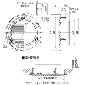 SUS製 軒天用ベントキャップ ギャラリ 片吹き メルコエアテック 【通販