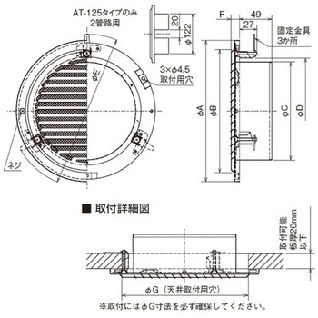 SUS製 軒天用ベントキャップ ギャラリ 網5M 片吹き - メルコエアテクノロジー(メルコエアテック)