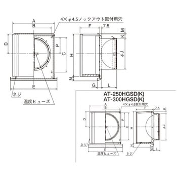 Sus製 深形スクエアフード 横ギャラリ Fd72度 ワイド水切 メルコエアテック フード付ガラリ 通販モノタロウ At 100hgsd