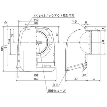 SUS製 深形フード FD72度 薄型小風量タイプ ワイド水切 メルコエアテクノロジー(旧:メルコエアテック)