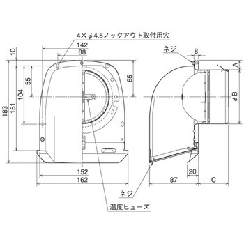 SUS製 深形フード 網5M FD72度 薄型小風量タイプ ワイド水切 メルコエアテクノロジー(メルコエアテック)