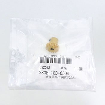平歯車 モジュール0.8 黄銅 協育歯車