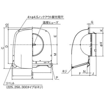 AT-250HWS-3MSUS深形スクエアフードギャラリ 網3M給排気用【メルコ