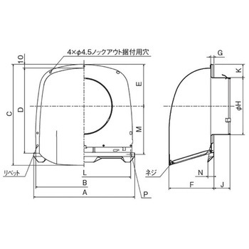 SUS製 深形フード 縦ギャラリ ワイド水切 - メルコエアテクノロジー(旧:メルコエアテック)