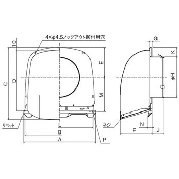 SUS製 深形フード 網10M ワイド水切 メルコエアテック フード付ガラリ