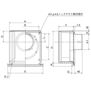 SUS製 防音形スクエアフード 横ギャラリ 不燃・耐湿タイプ ワイド水切 メルコエアテクノロジー(メルコエアテック)
