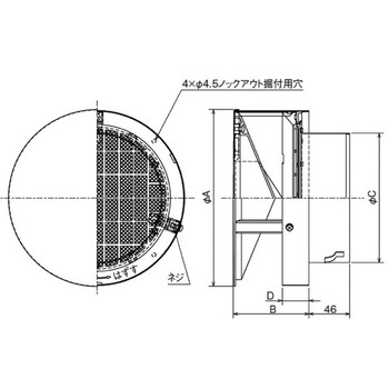 SUS製 耐外風ベントキャップ ギャラリ 網5M 壁汚れ低減タイプ メルコエアテクノロジー(メルコエアテック)