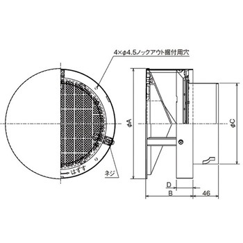 SUS製 耐外風ベントキャップ ギャラリ 網5M 壁汚れ低減タイプ メルコエアテクノロジー(メルコエアテック)
