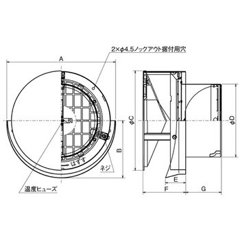 SUS製 耐外風ベントキャップ ギャラリ FD72度 壁汚れ低減タイプ ワイド