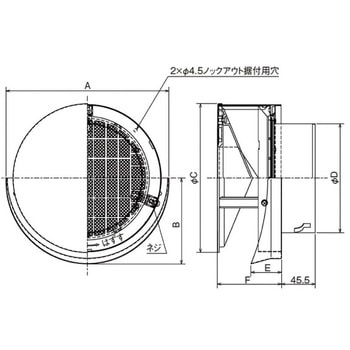 SUS製 耐外風ベントキャップ ギャラリ 網5M 壁汚れ低減タイプ ワイド水切 メルコエアテクノロジー(メルコエアテック)
