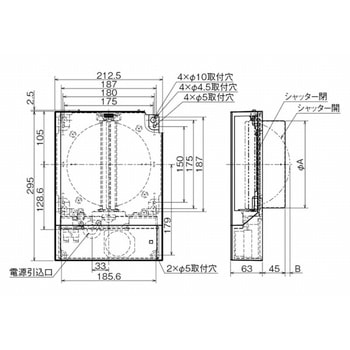 電動給気シャッター BL品 壁・天井取付タイプ メルコエアテクノロジー(メルコエアテック)
