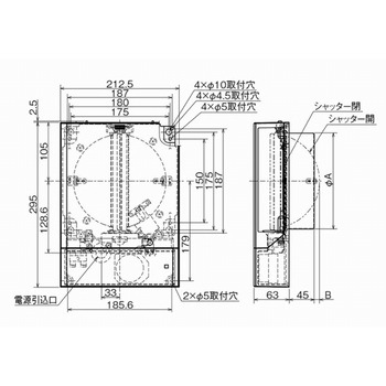 電動給気シャッター BL品 FD72度 壁・天井取付タイプ メルコエアテクノロジー(メルコエアテック)