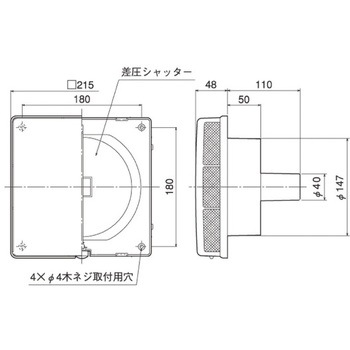 差圧給気ユニット 壁取付タイプ メルコエアテクノロジー(メルコエアテック)