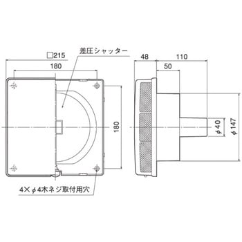 差圧給気ユニット 天井取付タイプ メルコエアテクノロジー(メルコエアテック)