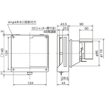 自然給気ユニット 壁取付タイプ 角形 防音タイプ メルコエアテクノロジー(メルコエアテック)