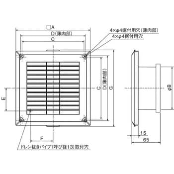 AT-150QK3 給排気グリル 壁・天井・床据付タイプ 角形 風量調節付 1個