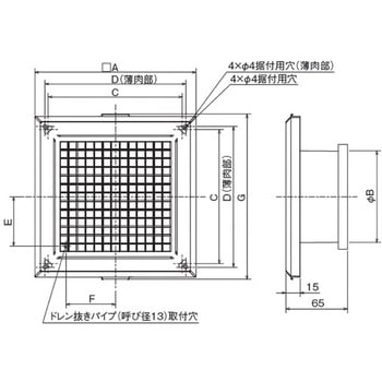 給排気グリル 壁・天井・床据付タイプ 角形十字格子 風量調節付 - メルコエアテクノロジー(旧:メルコエアテック)