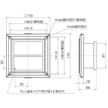 排気用グリル 壁・天井・床据付タイプ 角形 風量調節付 メルコエアテクノロジー(メルコエアテック)