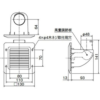 給排気グリル(セントラル換気用) 壁・天井・床取付タイプ 角形・小スペース対応型 風量調節付 メルコエアテクノロジー(メルコエアテック)