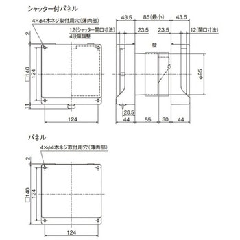 通気ユニット 壁取付タイプ 角形 メルコエアテクノロジー(旧:メルコエアテック)