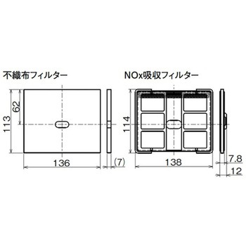 自然給気ユニット 交換用フィルター 角形用 メルコエアテクノロジー(メルコエアテック)