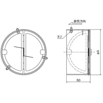 AT-150CD2 ステンレス 逆風防止ダンパー ダクト挿入タイプ 1個 メルコ