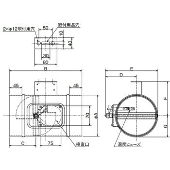 鋼板 外復帰形防火ダンパー FD120度 中間取付 天吊金具付 メルコ