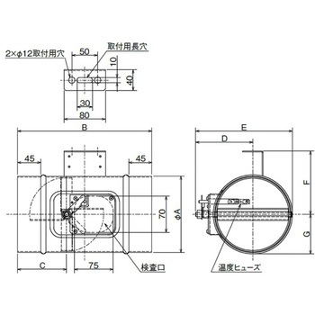 鋼板 外復帰形防火ダンパー FD120度 中間取付 天吊金具付 メルコエアテクノロジー(メルコエアテック)